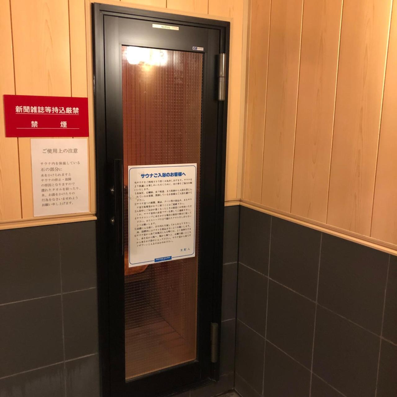 Hotel Tsukuba Hills Gakuen-Odori Extérieur photo